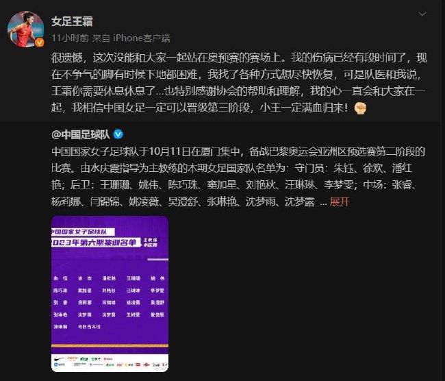 但结果这成了无力的口头威胁，次日球队仍然照常放假了。